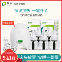 Kyaukclean mosquito repellent coil with wire heater plug-in-wire type electric mosquito mosquito repellent suit for home plug-in head home