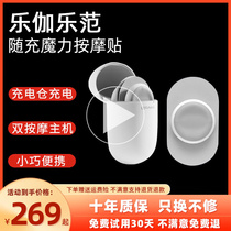 Lejialefan Massage Patch Pocket Massager Passes the Cervical Vertebra Portable Low-Frequency Pulse to Relax Muscles Intelligent Massager