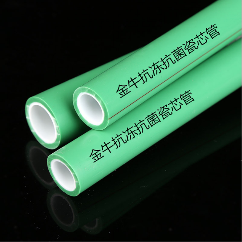 Shanghai Golden Bull PPR2025 hot water pipe emerald green Home equipped bicolor water pipe emerald green porcelain core anti-nano water pipe