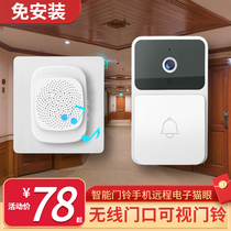 Entrance Door Cat Eye Home Camera Security Door Monitor Visible Doorbell Home Wireless Free Punch Cat Eye