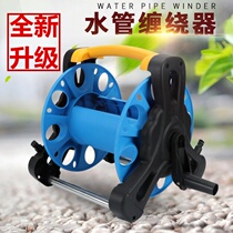 Home Watering Reinforced Rocking Frame Water Pipe Car Roll Coil Hose Planting Recycling Gardening Systolic Watering Roll Pipe