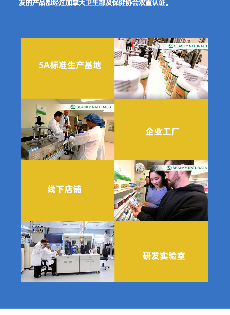 加拿大进口 SN益生菌 30粒 8种菌株配方 调理肠胃 图20
