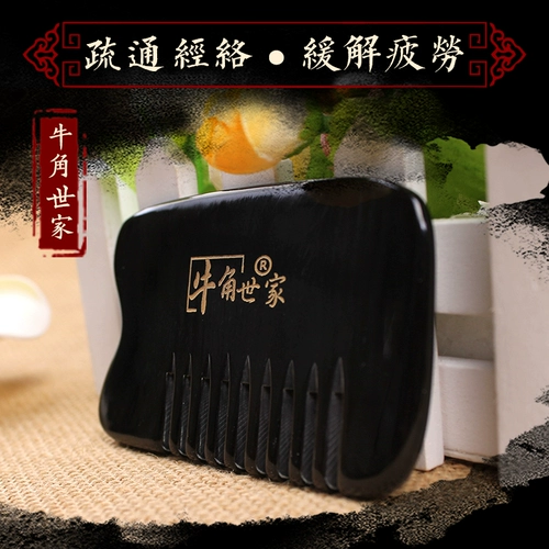 Природная подлинная говяжье угловой царапин заживление головы массаж грудной клет