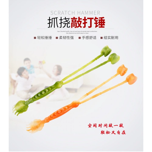 Царапины и сбивая молоток массаж молоток меридиан меридиан меридиан, массажный массаж боли, сбивая точки иглоукалывания, фитнес