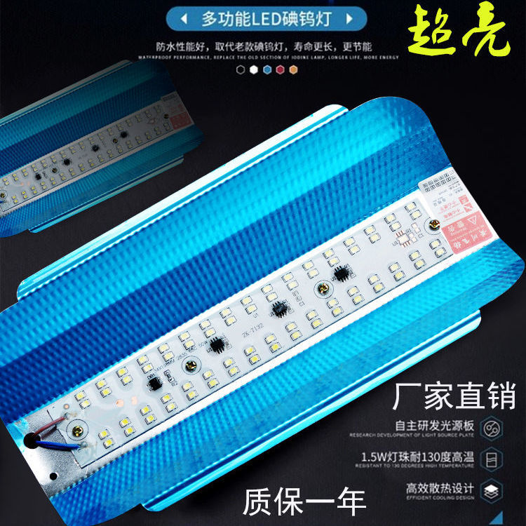 Worksite Solar lamp 1000w Engineering Lighting led Iodine Tungsten Lamp Outdoor Waterproof Super Bright Work Throw Light