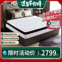 Yalan has imported natural latex independent spring mattress 1 5 m 1 8m bed Simmons five-star hotel