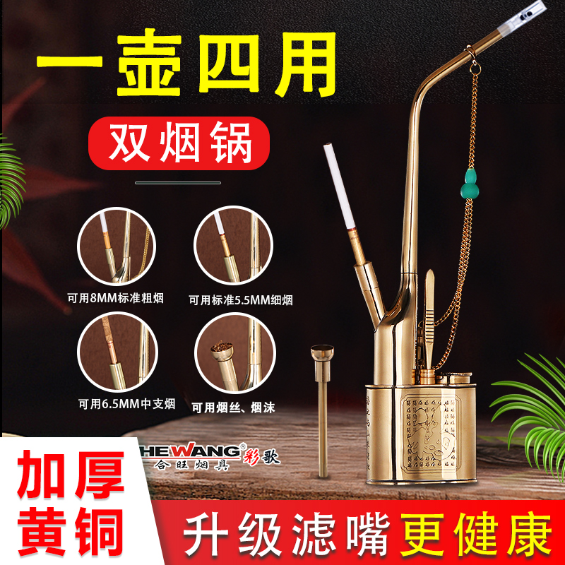 Convent old-fashioned filter water smoke infighting retro thickened dual-use large water smoke pipe water smoke bag brass white copper water smoke pot-Taobao