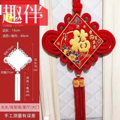 Chinese knot hanging decoration hanging door tens of thousands of years red wall large indoor housewarming Chinese style bedroom small year of the rat entrance