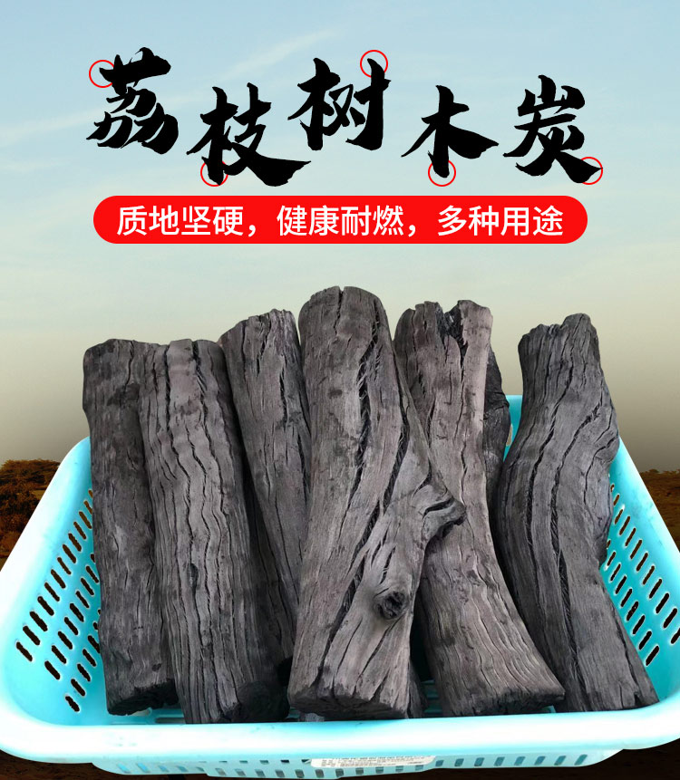 Natural barbecue charcoal smokeless barbecue charcoal high temperature resistant fruit charcoal household barbecue heating 10 pounds of original charcoal