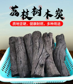 Natural barbecue charcoal smokeless barbecue charcoal high temperature resistant fruit charcoal household barbecue heating 10 pounds of original charcoal