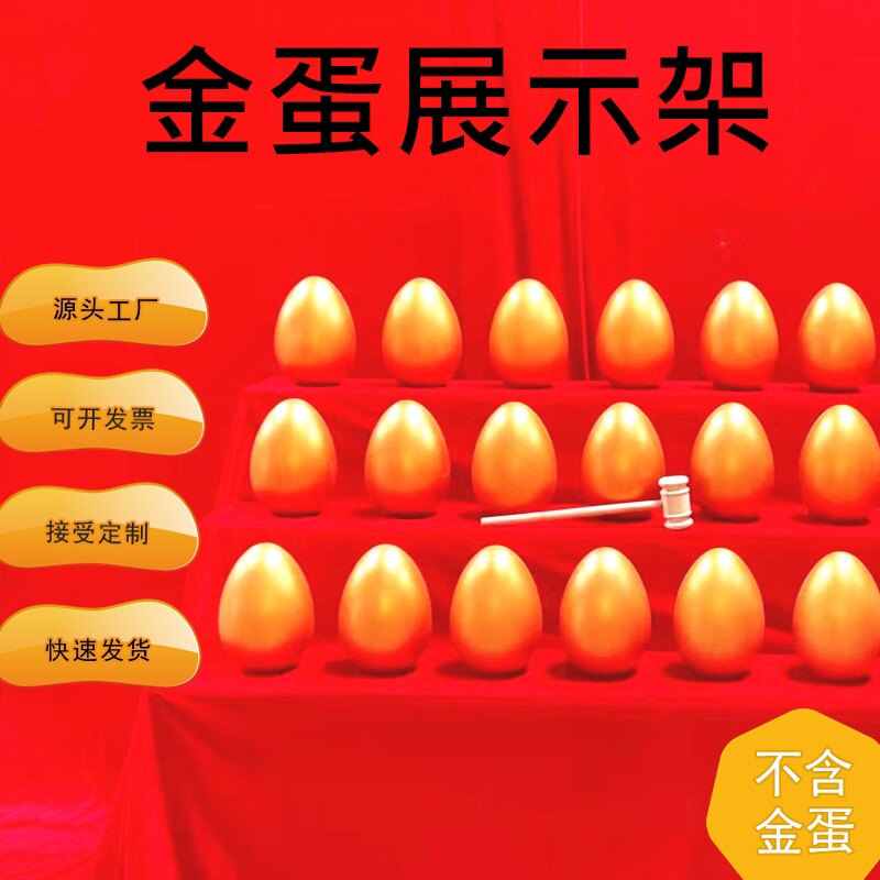 旭日东升工艺品
