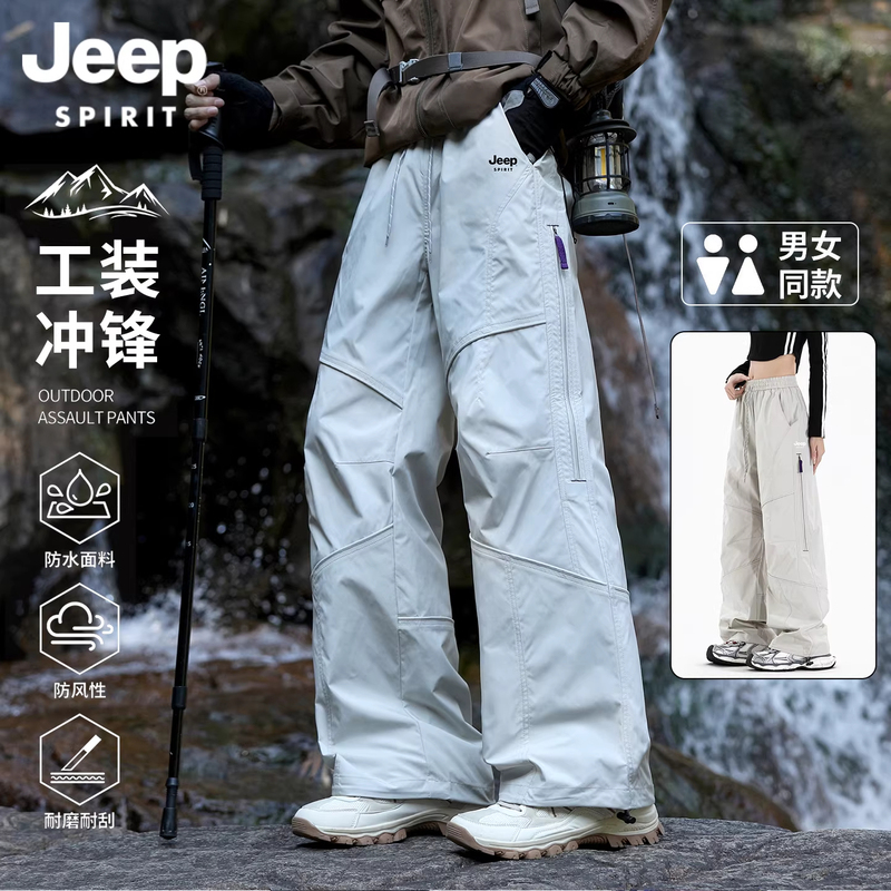 Jeep Jeep Softshell Pants for Men and Women, Summer Thin Casual Sports Hiking Pants, Loose Straight-Leg Work Pants