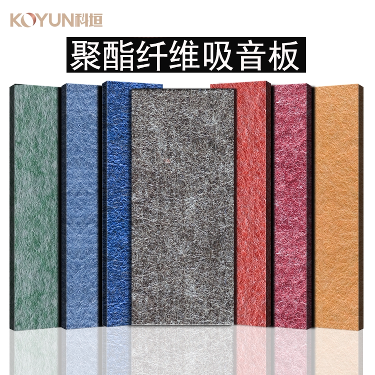 Polyester Fiber Audio Accessory Noise-Reducing Kindergarten Wall Decoration for Environmental Noise Reduction in KTV Cinema