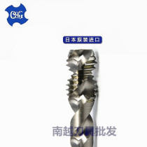 Screw tap M4 * 0 7 M5 * 0 8OH2 screw cone for TOSG AL-SFT aluminum alloy Taiwan