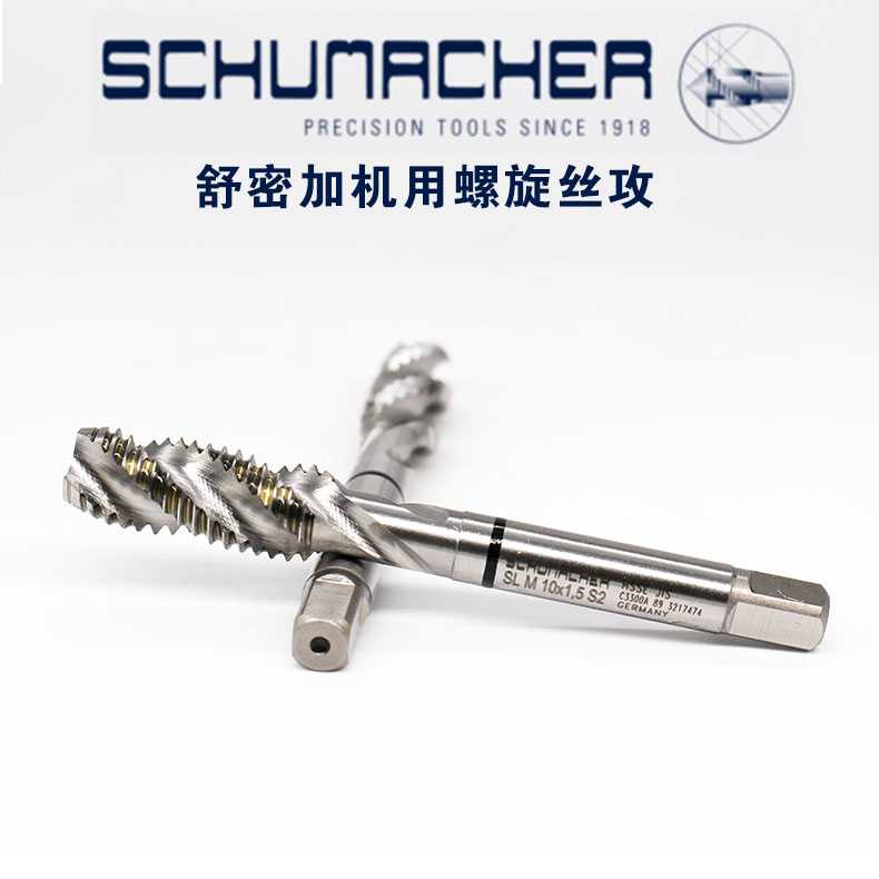 Import German Schumiga Schumacher spiral screw tapping the black circle series SP M2 0-M12 first end screw tapping