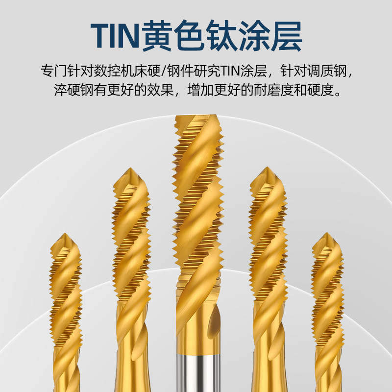 Imported ZG machine with titanium-plated spiral spiral tip tap tip tap tap M2M2 5M3M4M5M6M8M10M12