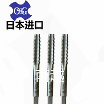 OSG Straight Groove Tapered M0 8M0 9M1M1 5-m1 9M2M2 6 Mobile Phone Dual-Use Micro Clock Tap
