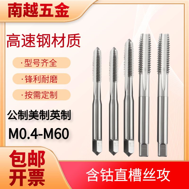 Direct slot taper M0 8M0 9M1M1 1M1 2M1 3M1 4M1 5M1 6M1 7M1 8M1 9-12 filaments