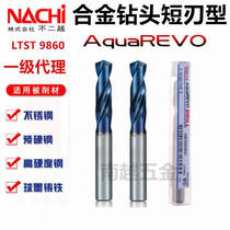 Japan imports no less 9860NACHI Revolution drilling tungsten steel alloy drill short-edge type titanium alloy heat treatment