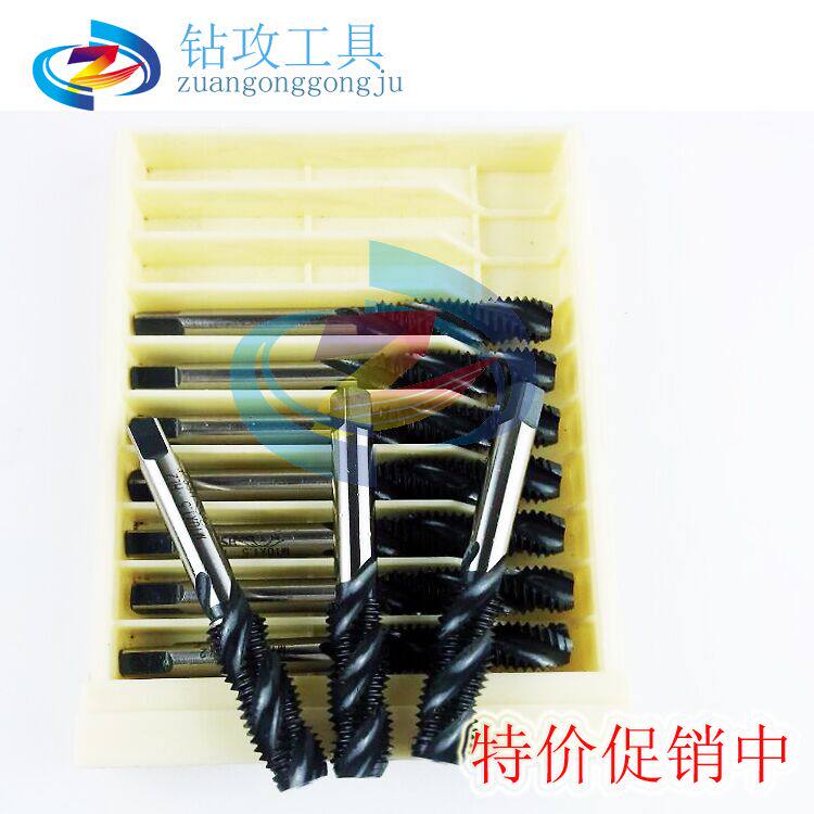 Japan imports Fuji brand H T D spiral screw tapping M2 * 0 4M3M4M5M6 screw tapping M2 5M8M10M12M14