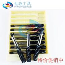 Japan imports Fuji brand H T D screw tap M2 * 0 4M3M4M5M6 wire cone M2 5M8M10M12M14