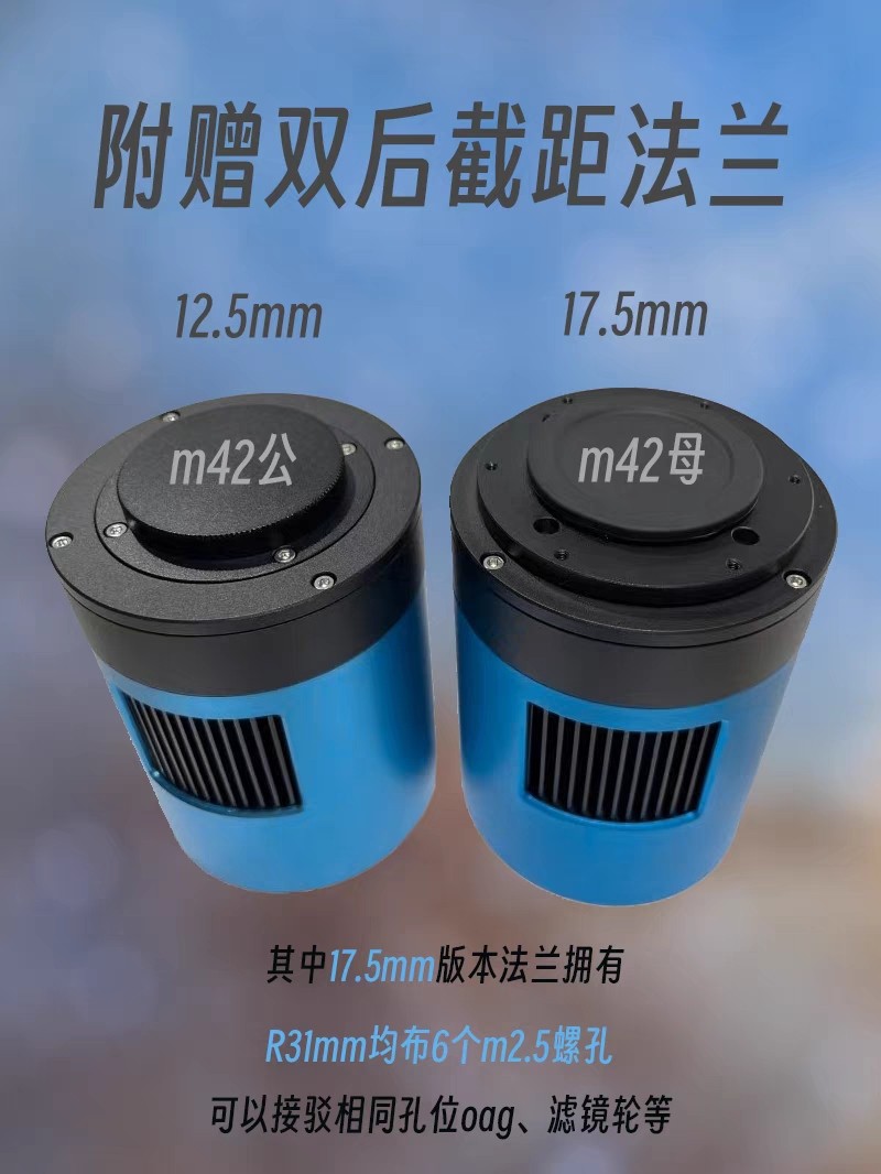 touptek atlas 2600mm apsc black and white astronomical camera cryocamera deep space photographic delivery ring-Taobao