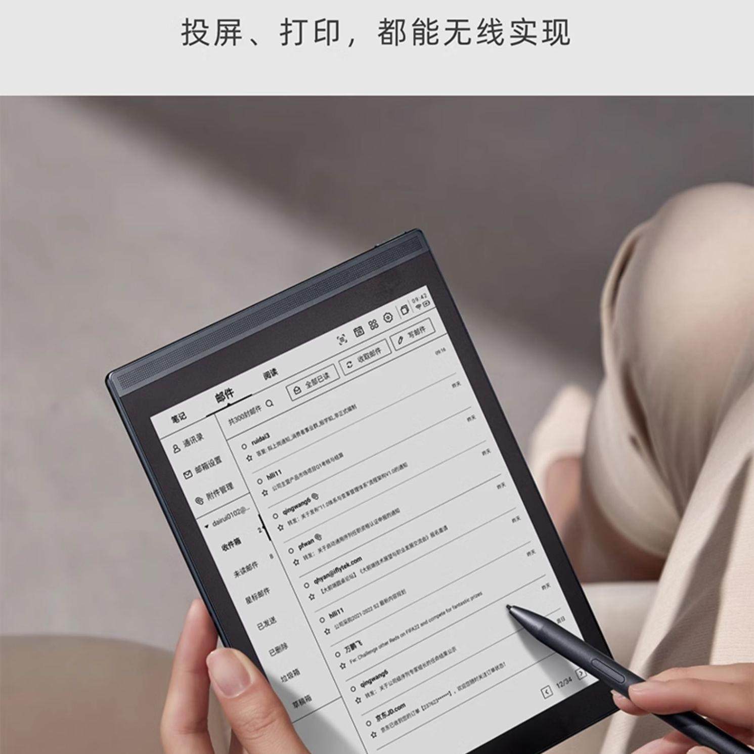 Flytech Notepad world.taobao.com: Iflytek X2 Smart Office Notebook Air Iflytek E-Book ...
