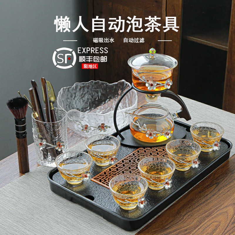 Glass Lazy Automatic Tea Brewing Set for Home Use, Magnetic Tea Infuser, Japanese-Style Teacup, Creative High-End Tea for Living Room