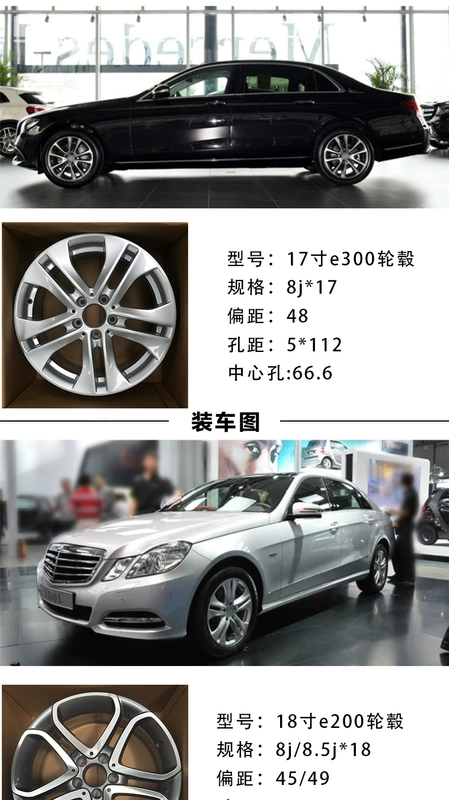 mam xe oto Thích hợp cho bánh xe Mercedes-Benz e300 nguyên bản 17 inch 18 inch e200e260 vành thép 19 inch e320 e-class 280 mới vành xe ô tô mâm 17 inch xe ô tô