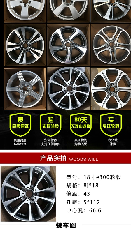 mam xe oto Thích hợp cho bánh xe Mercedes-Benz e300 nguyên bản 17 inch 18 inch e200e260 vành thép 19 inch e320 e-class 280 mới vành xe ô tô mâm 17 inch xe ô tô