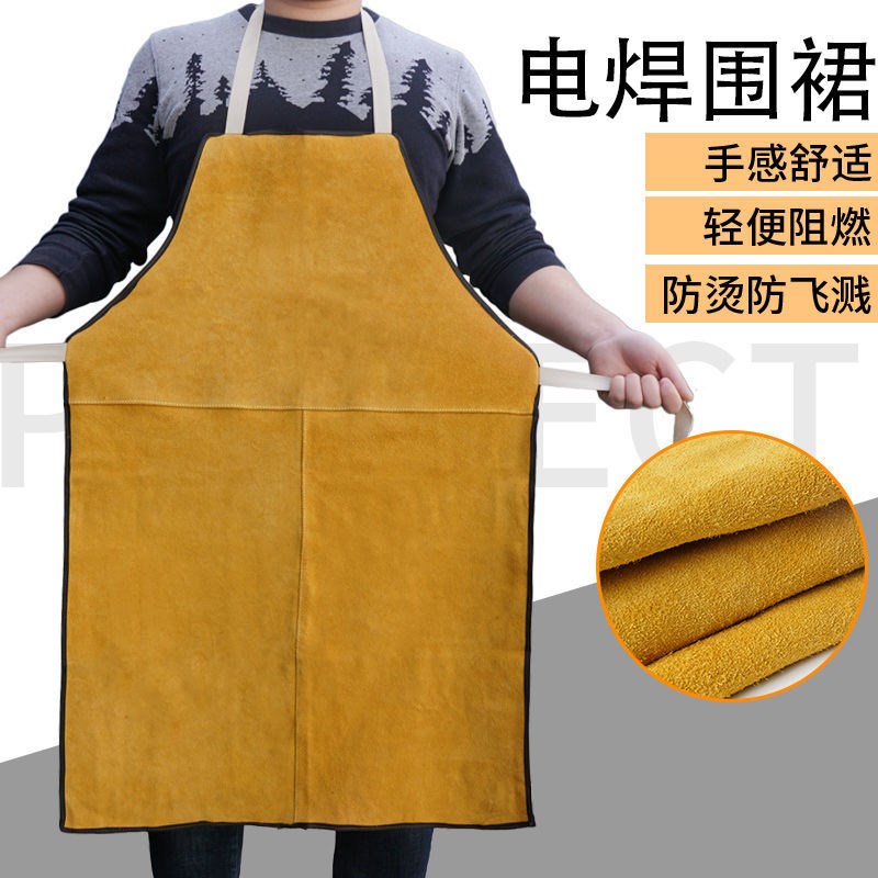Leather apron working men's leather apron long version lightweight electric welding Weiqun wear-resistant heat insulation fire-proof spark-proof hot high temperature