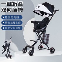 Walk the doll cart compact walk doll doll doll doll doll artifact four wheels light folding cart 1 - 6 year old child