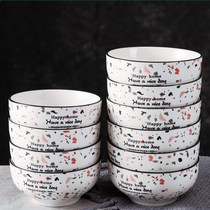 Chinashun Ceramic Bowl Nordic terrazzle Rice Bowl Red Disk 6 packs to eat noodles in household use group