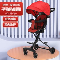 Walking the doll artifact cart compact walking doll artifact cart ultra-light and portable to lie in folding seats