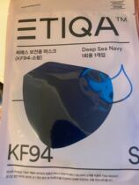 ETIQA Itaewon class with the same Shen Miner endorsement independent packaging one into the spot