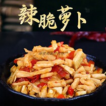 Hunan farmhouse spicy oil-free radish dried food pickles appetizing homemade dry goods crisp white radish diced