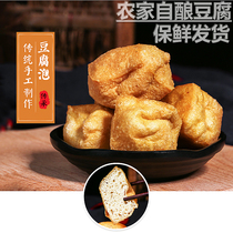 Hunan Hengyang Qidong specialty farm home-brewed tofu oil bean curd tofu tofu tofu tofu tofu bean bubble Yongzhou Qiyang dried tofu