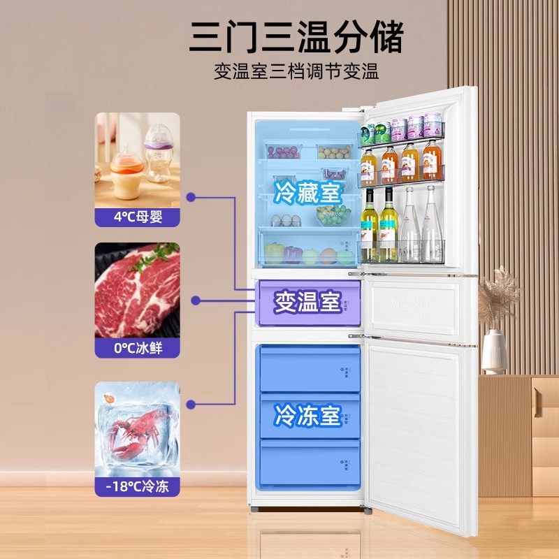 东芝GR-RM285WI-PM153冰箱图片