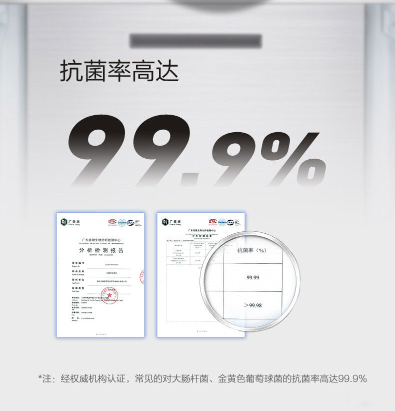 东芝 雾化恒鲜 一级变频 双开门冰箱 548L 图11