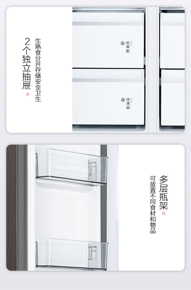 东芝 雾化恒鲜 一级变频 双开门冰箱 548L 图16