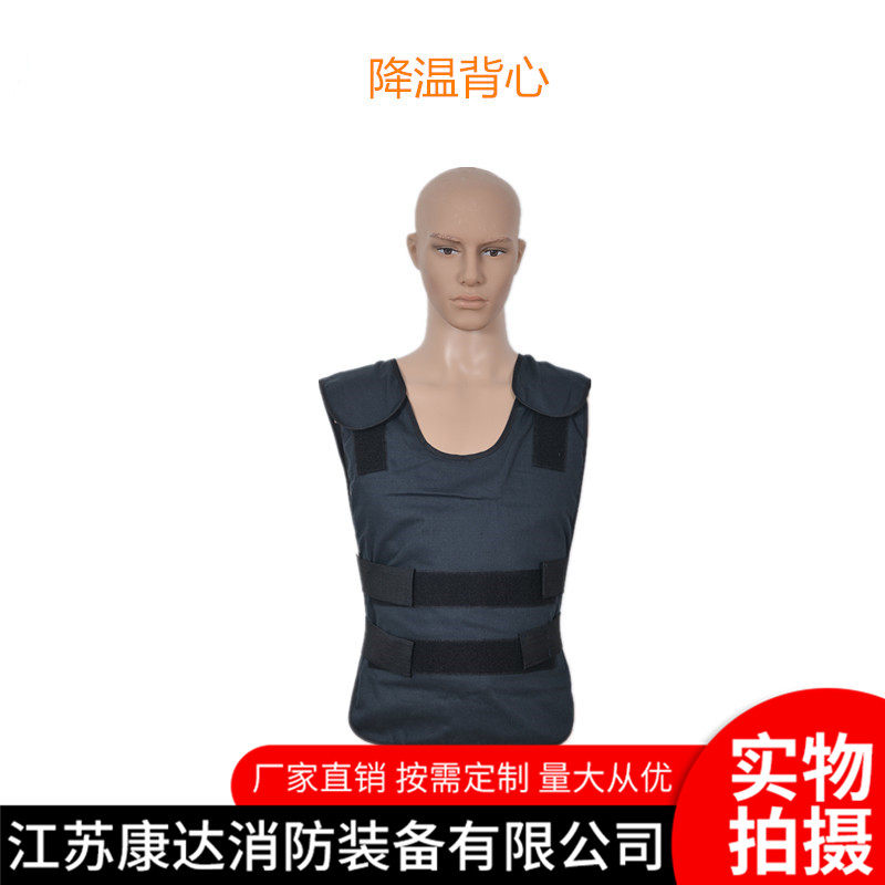 Fireman cooling vest waistcoat waistcoat blue orange ice bag waistcoat air conditioning ice aramid thermal insulation