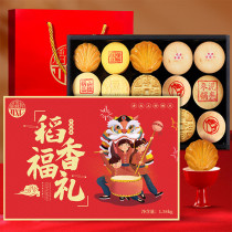 Daoxiangcun Pastry Chinese Dessert Gift Box 3 catties Beijing Specialties Gift New Years Beijing Eight Desserts 1 54kg