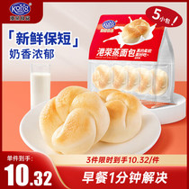 Gangrong Steamed Bread Evaporated Milk 208g Bread Breakfast Food Biscuit Egg Dried Pastries Snack Snacks Toast