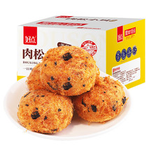 Friendship Meat Pine Cake 800g Nutritional Breakfast Coffee Cake Breakfast Breakfast Breakfast Breakfast Breakfast Sweet