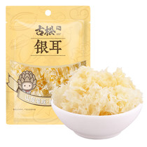Gusong Dried Tremella Flower 40g Gutian Feichou White Fungus Lily Lotus Seed Soup Ingredients 20-Year-Old Brand