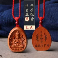 1. Модель мыши (Qianshou guanyin)