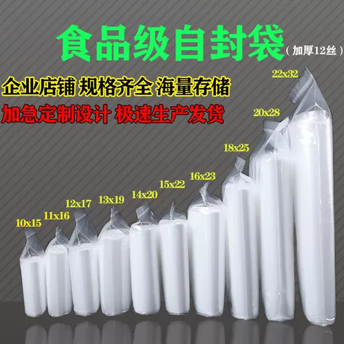 Прозрачное пластиковое маленькое ювелирное украшение, стенд, упаковка, система хранения, мешочек с молнией, сумка, подарок на день рождения