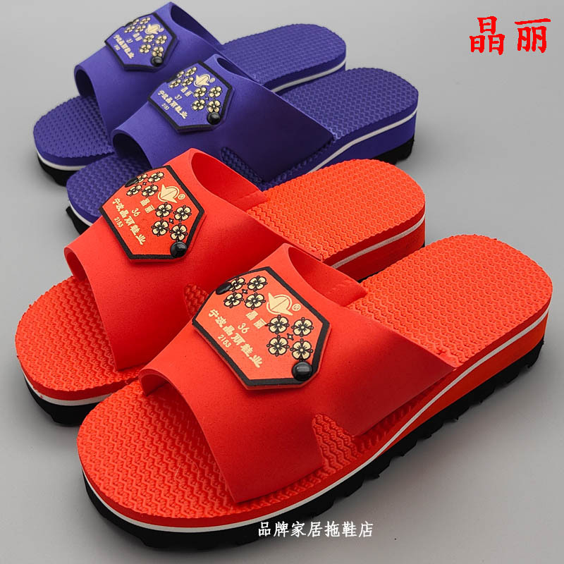 Authentic Ningbo Jingli Summer Special Price Beach Casual Home Indoor and Outdoor Non-Slip Eva Foam Sole Sandals 2153