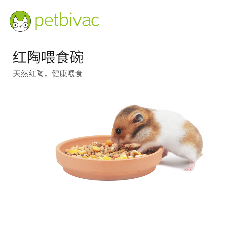 Hamster red pottery feeding bowl ceramic food basin golden panda chinchilla hedgehog guinea pig anti-turnover food dish pet supplies