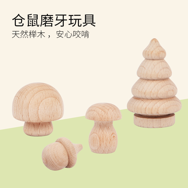 Hardware cage scenery toy gold bear special natural grinding teeth bite simulation toy small pet wood swing parts